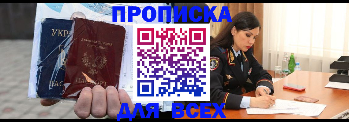 форма 3 в Северске